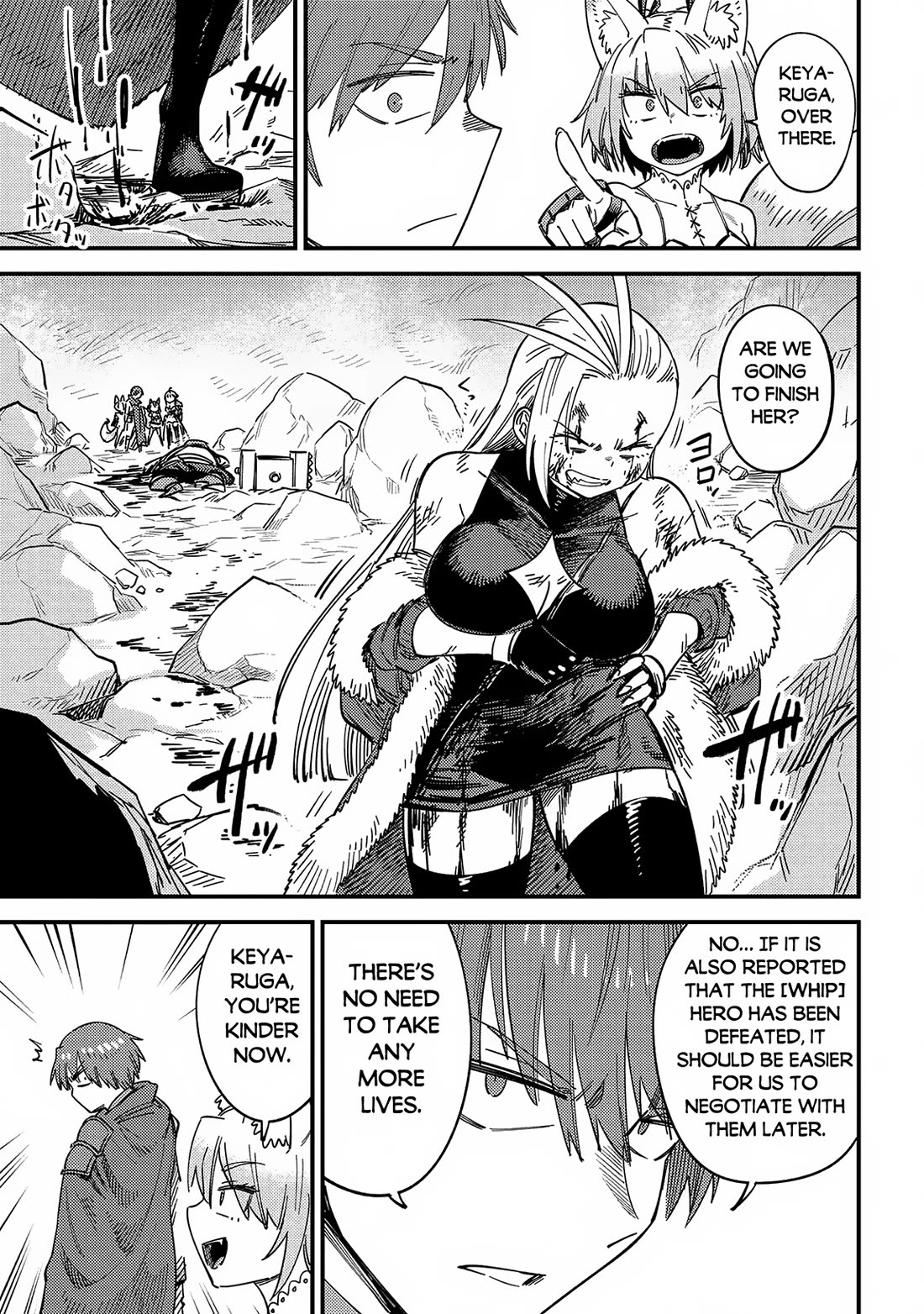 Kaifuku Jutsushi no Yarinaoshi chapter 67 page 41