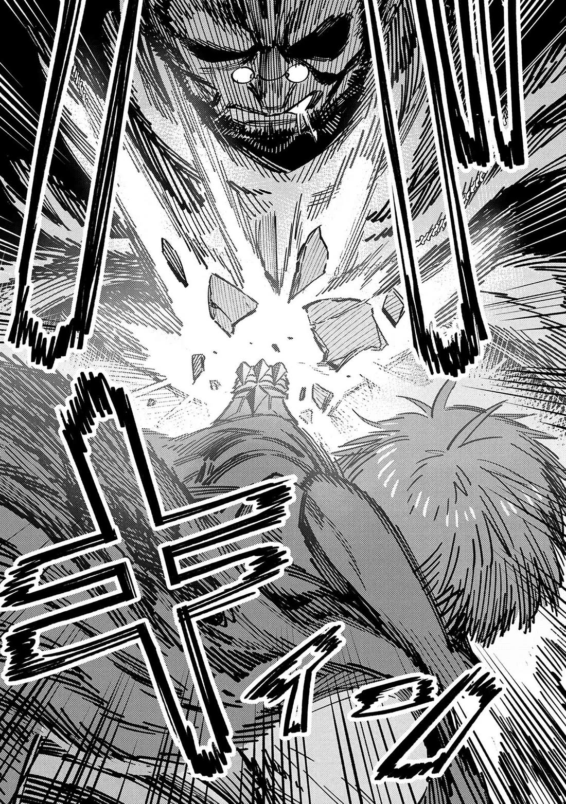 Kaifuku Jutsushi no Yarinaoshi chapter 69 page 28