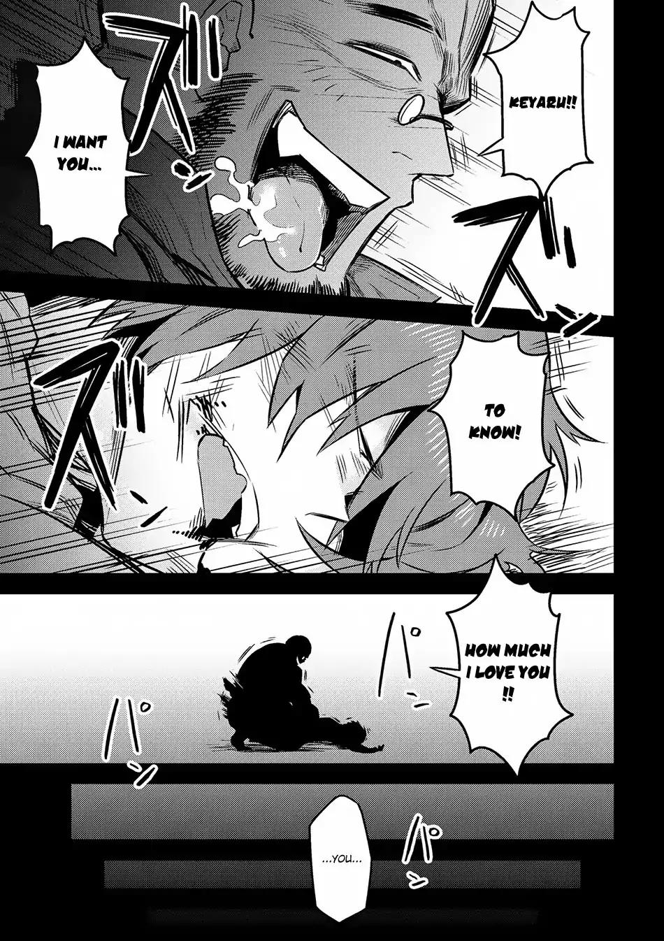 Kaifuku Jutsushi no Yarinaoshi chapter 7.1 page 22