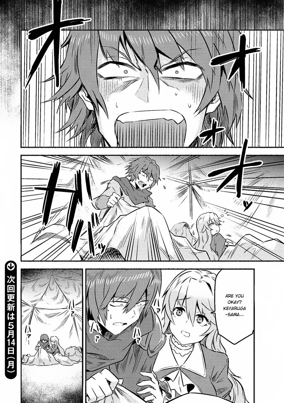 Kaifuku Jutsushi no Yarinaoshi chapter 7.1 page 25