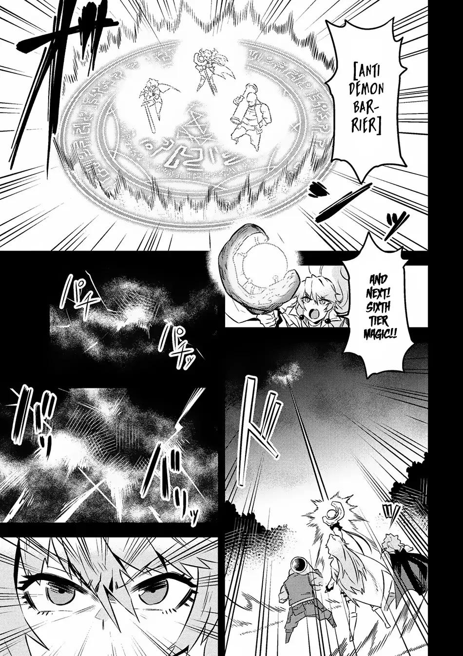 Kaifuku Jutsushi no Yarinaoshi chapter 7.1 page 4