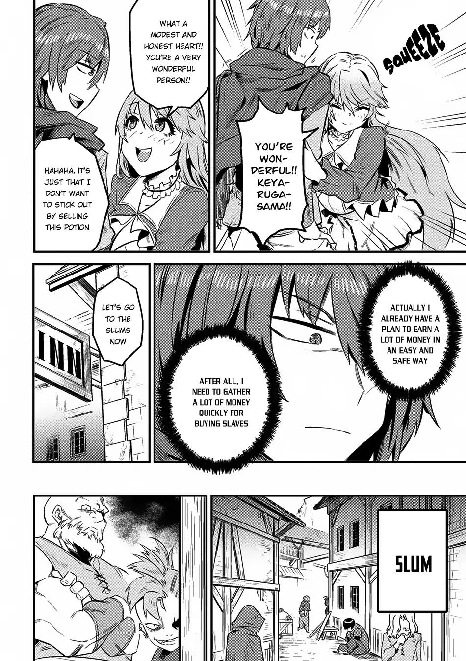 Kaifuku Jutsushi no Yarinaoshi chapter 7.2 page 12