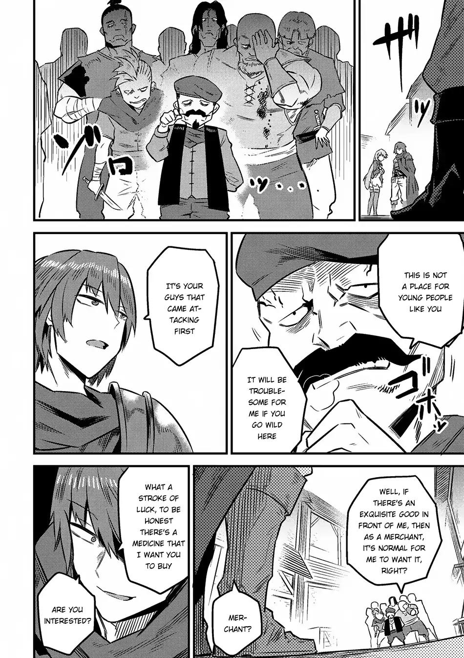 Kaifuku Jutsushi no Yarinaoshi chapter 7.2 page 16