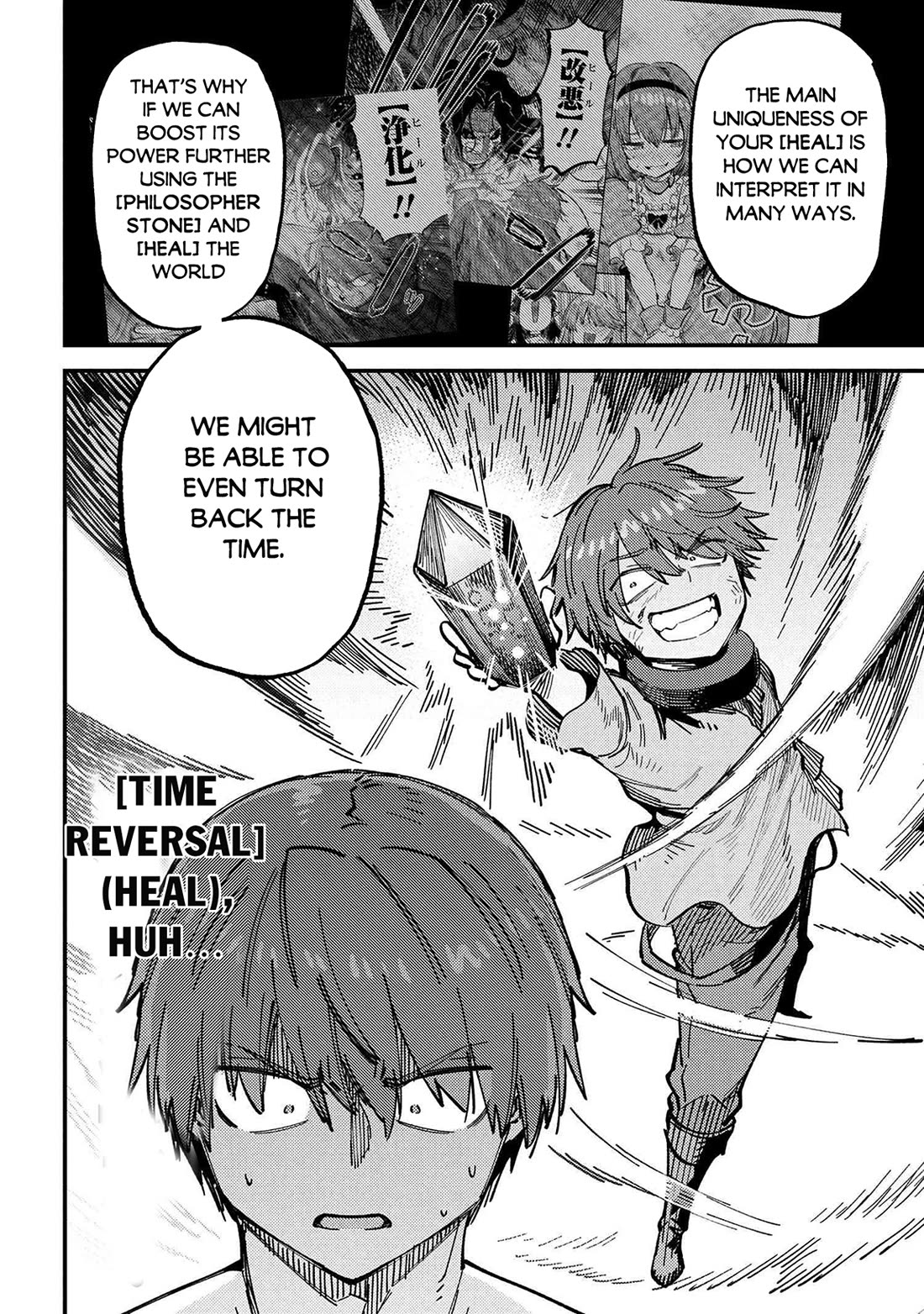 Kaifuku Jutsushi no Yarinaoshi chapter 71 page 28