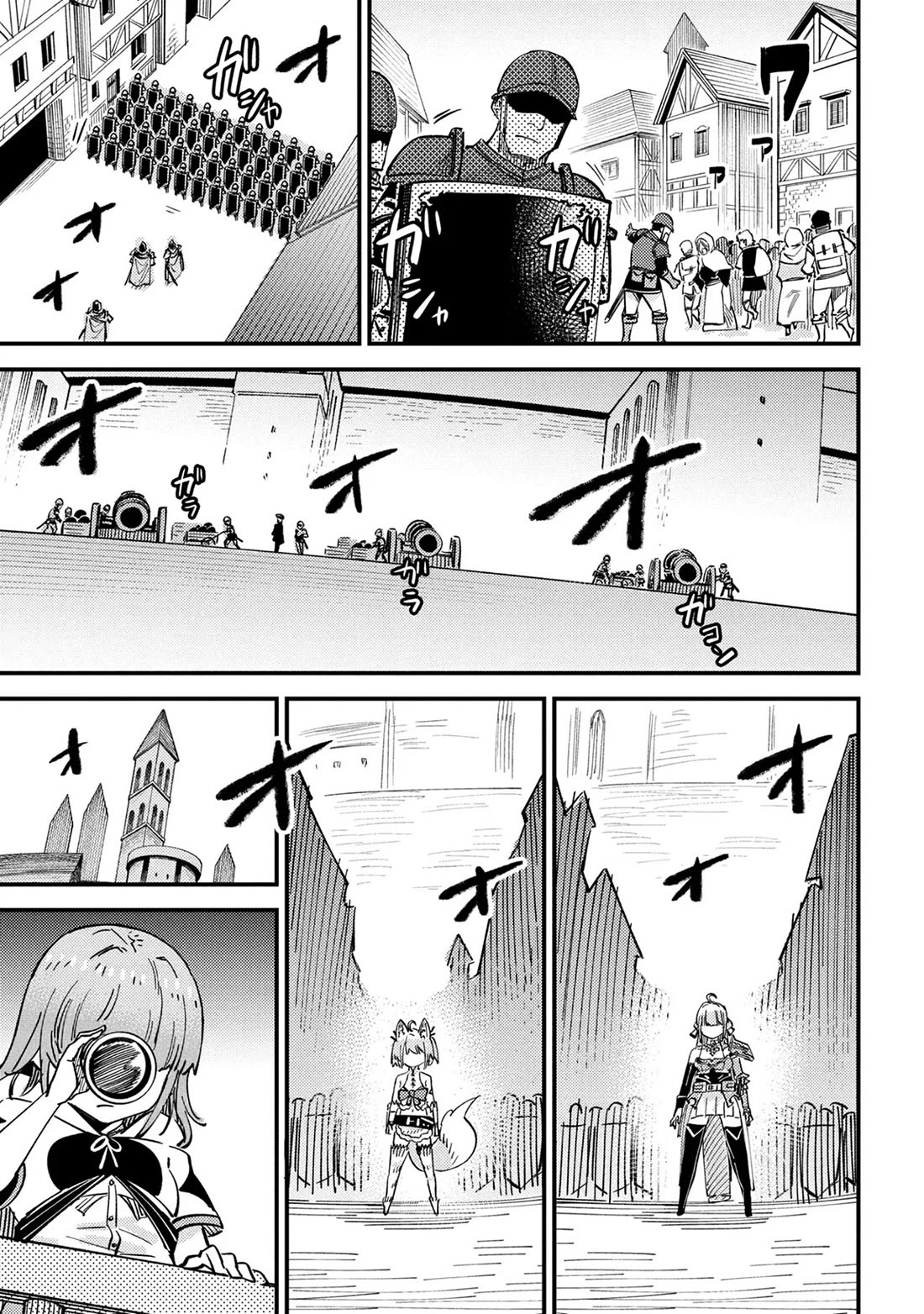 Kaifuku Jutsushi no Yarinaoshi chapter 75 page 12