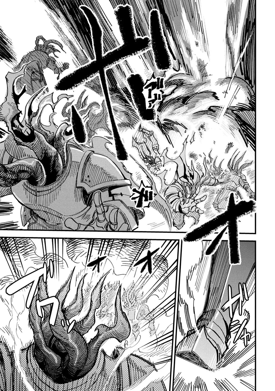 Kaifuku Jutsushi no Yarinaoshi chapter 75 page 15