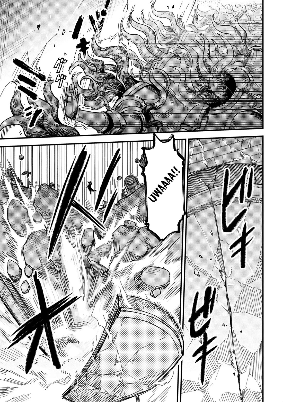 Kaifuku Jutsushi no Yarinaoshi chapter 75 page 17