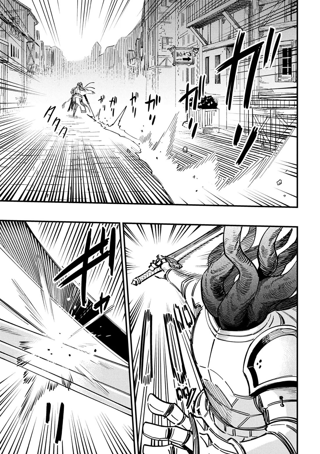 Kaifuku Jutsushi no Yarinaoshi chapter 75 page 23