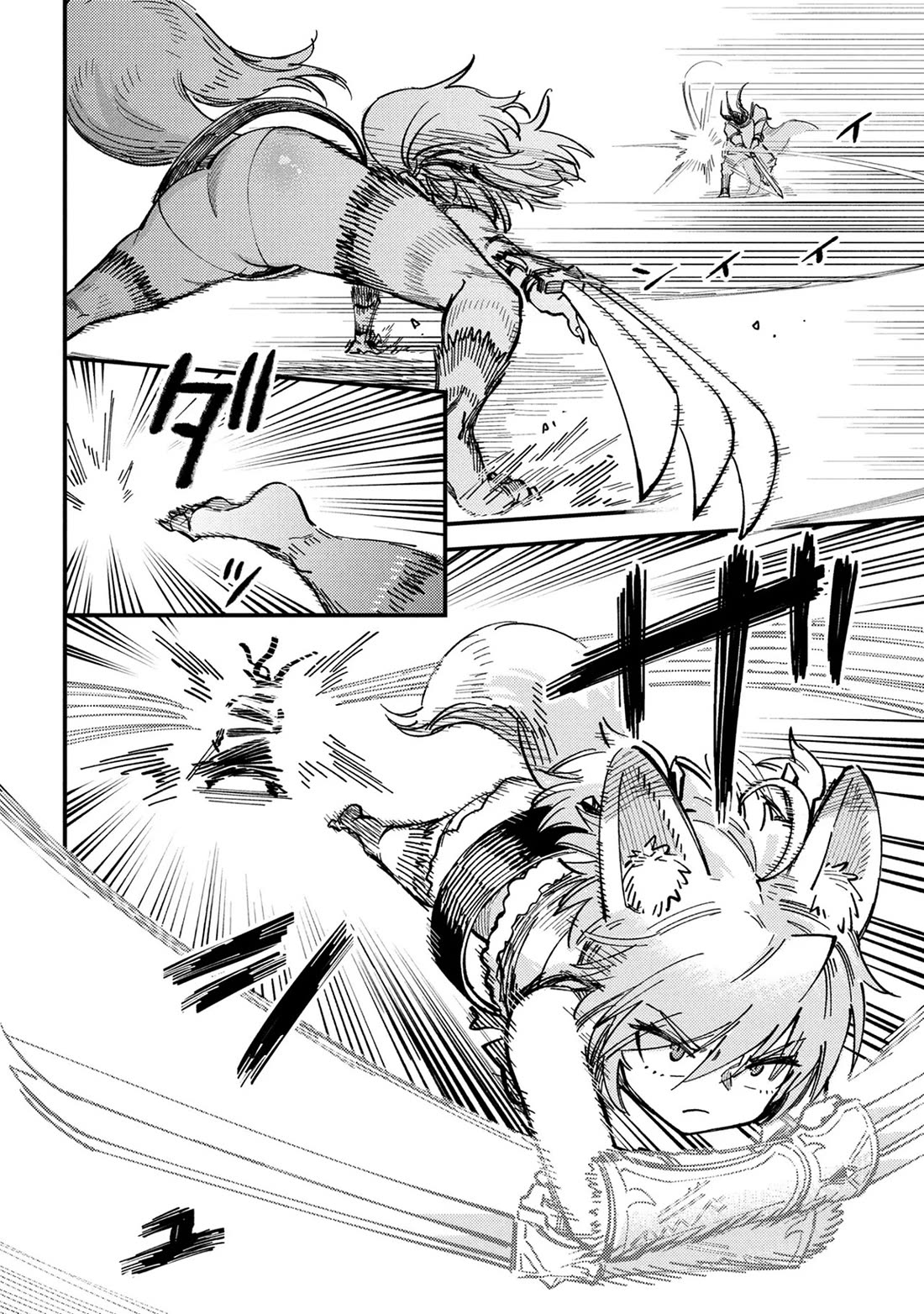 Kaifuku Jutsushi no Yarinaoshi chapter 75 page 24