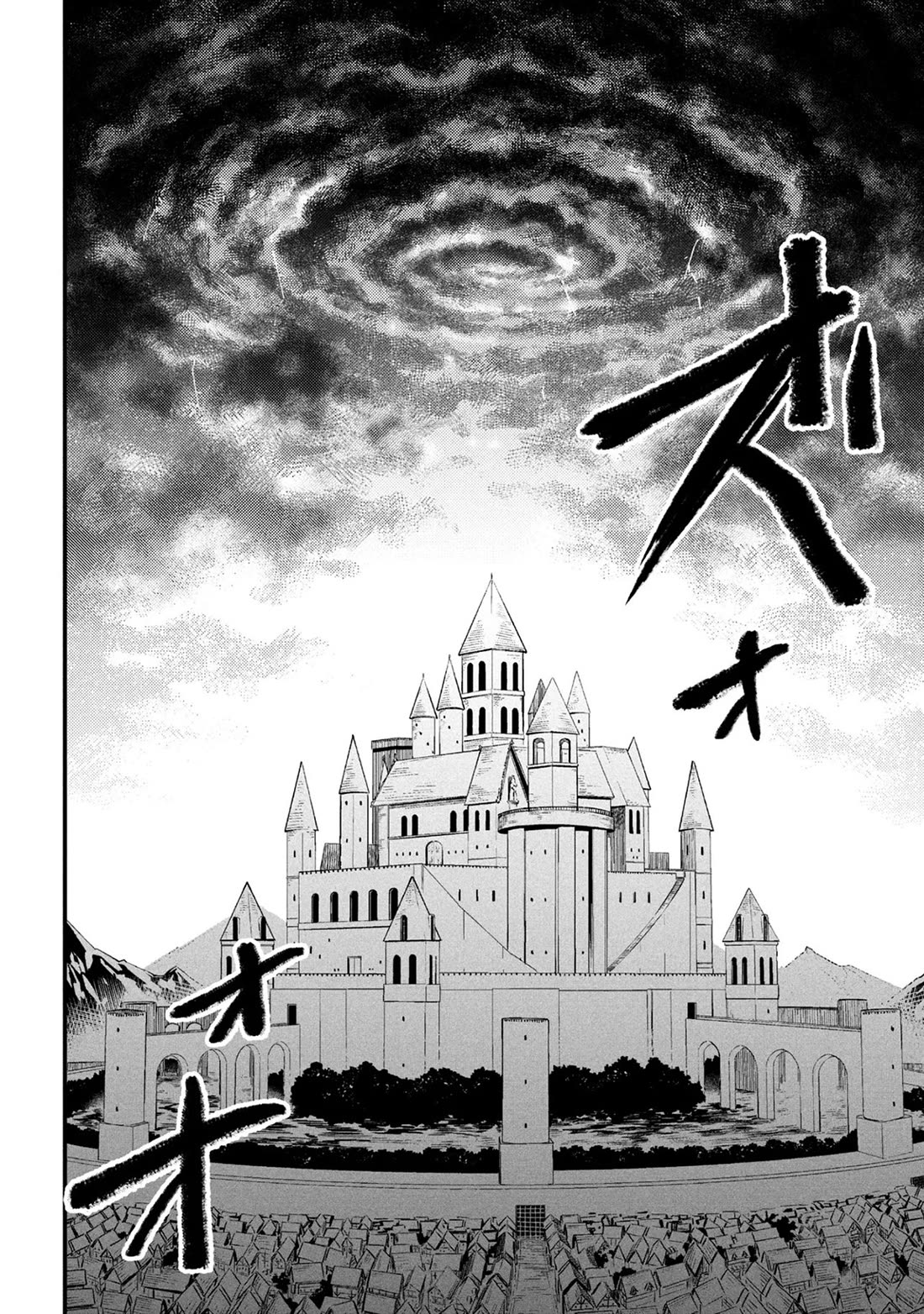 Kaifuku Jutsushi no Yarinaoshi chapter 75 page 32