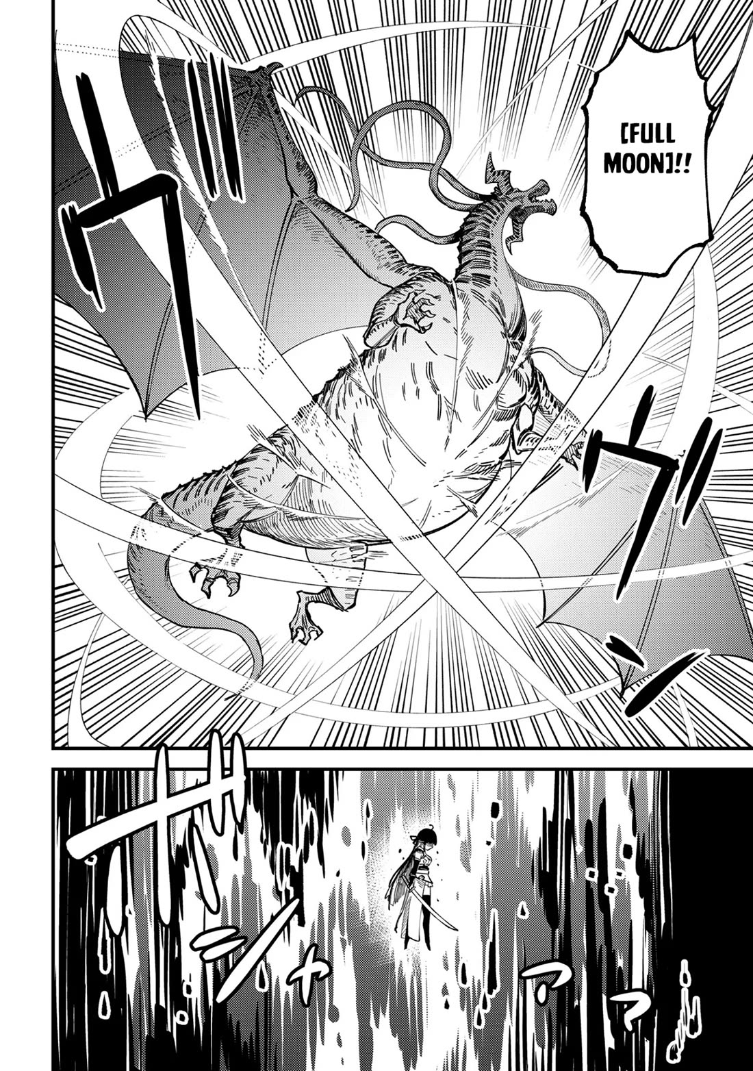 Kaifuku Jutsushi no Yarinaoshi chapter 76 page 11