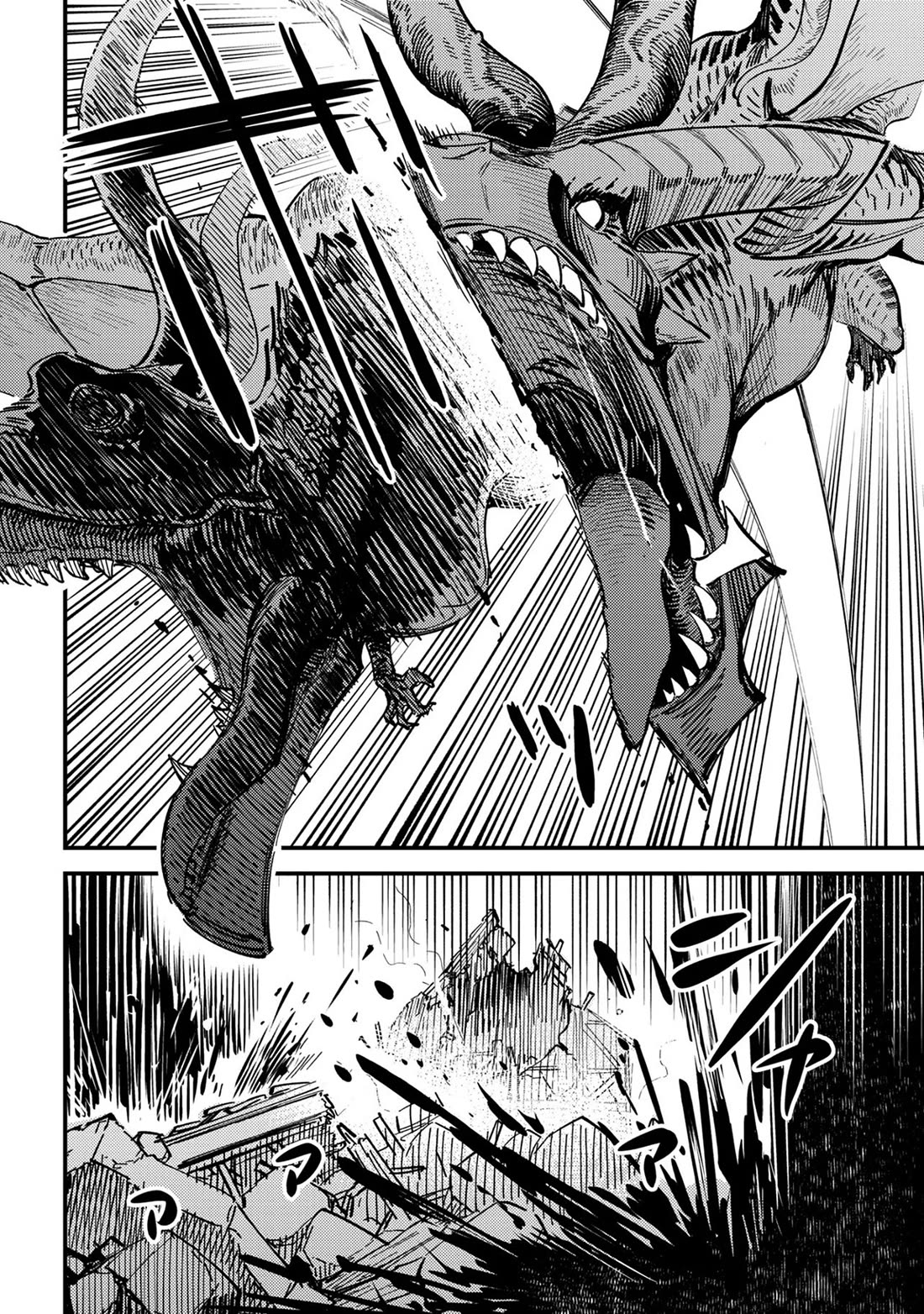 Kaifuku Jutsushi no Yarinaoshi chapter 76 page 17