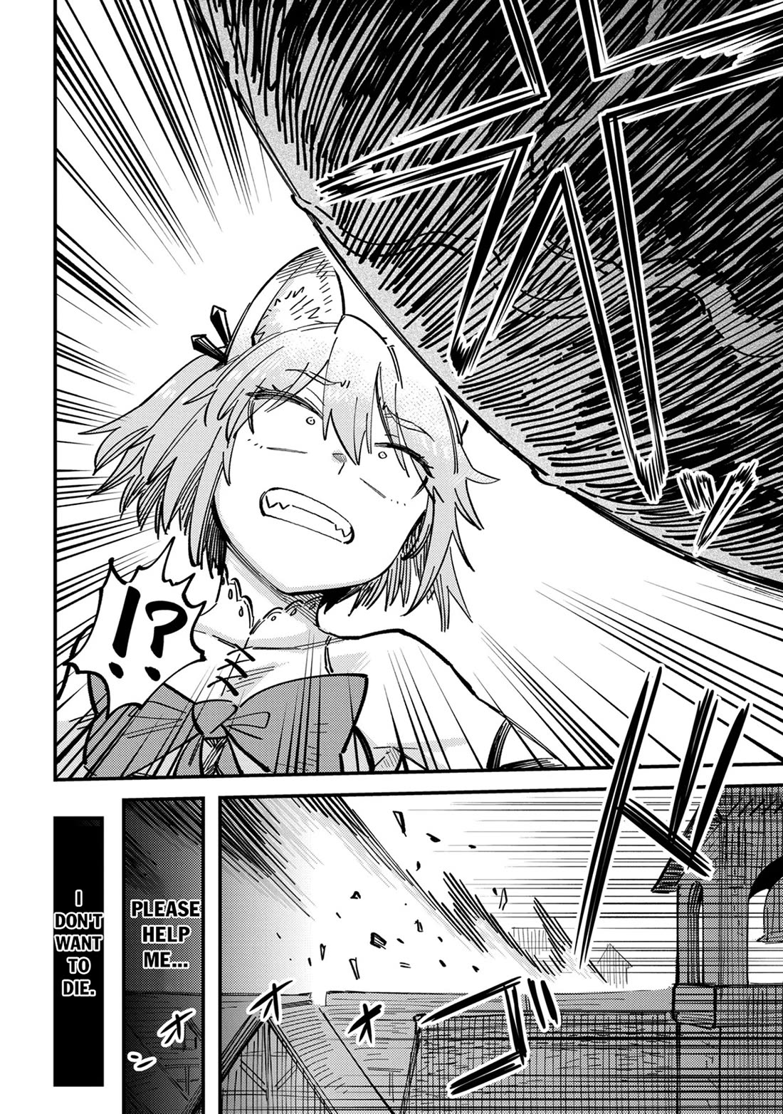 Kaifuku Jutsushi no Yarinaoshi chapter 76 page 25