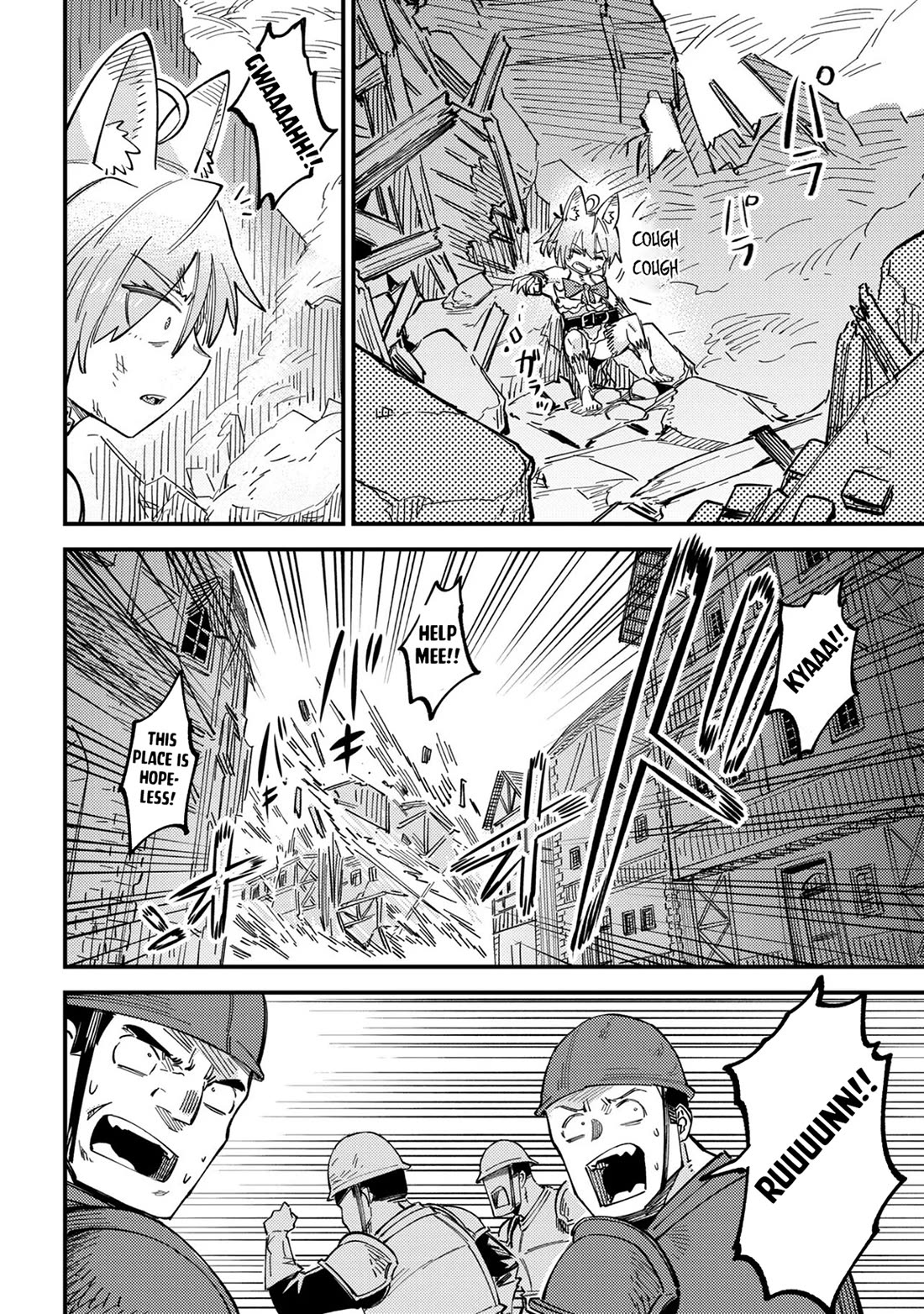 Kaifuku Jutsushi no Yarinaoshi chapter 76 page 27