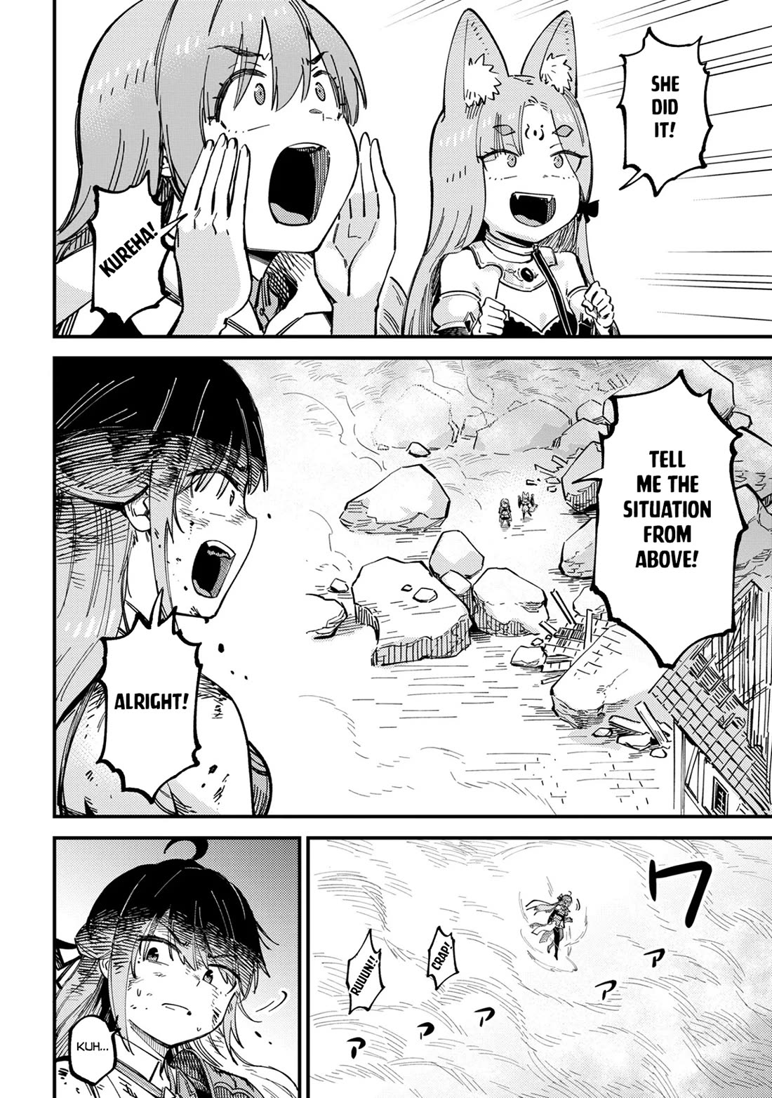 Kaifuku Jutsushi no Yarinaoshi chapter 76 page 5