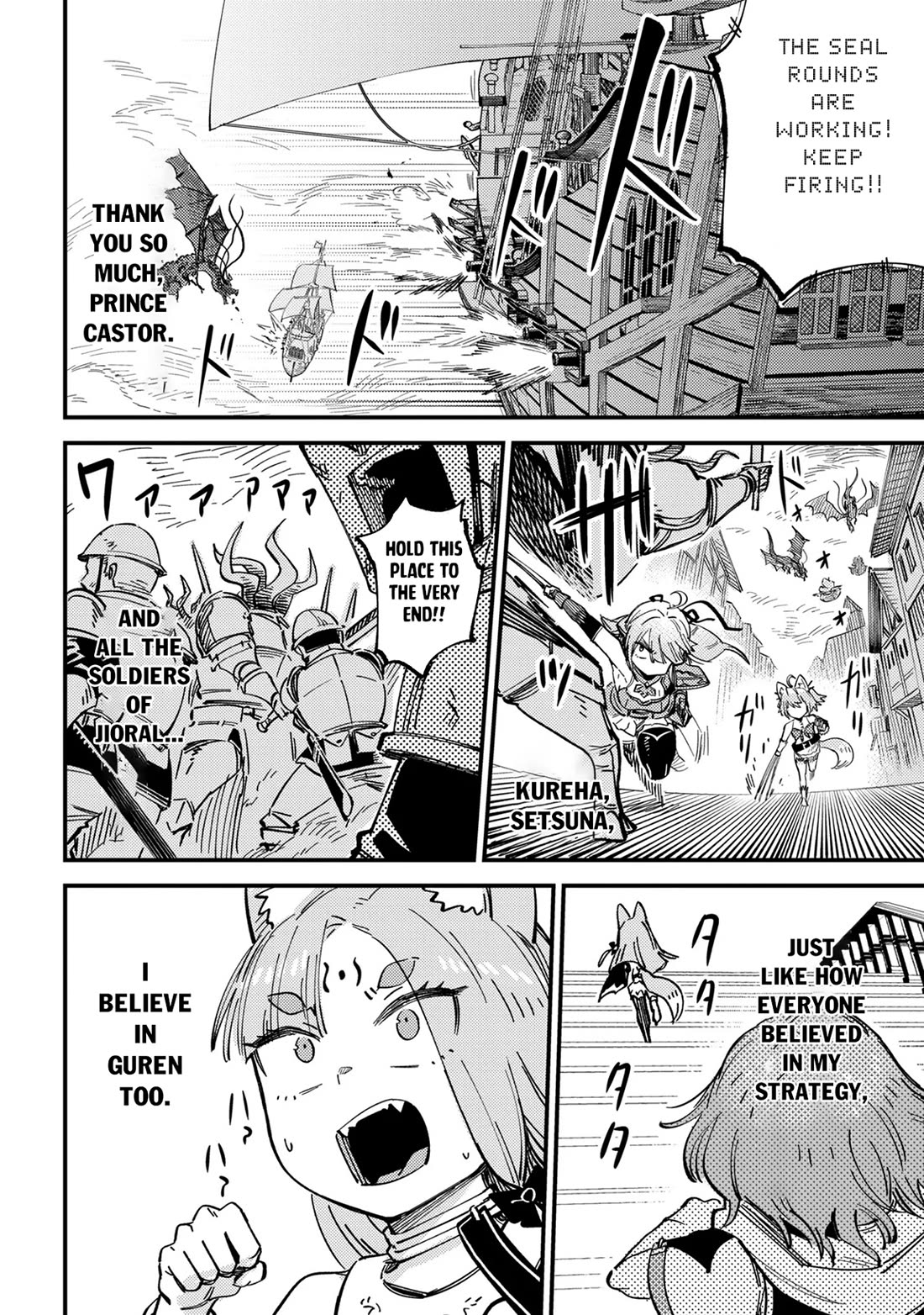 Kaifuku Jutsushi no Yarinaoshi chapter 77 page 19