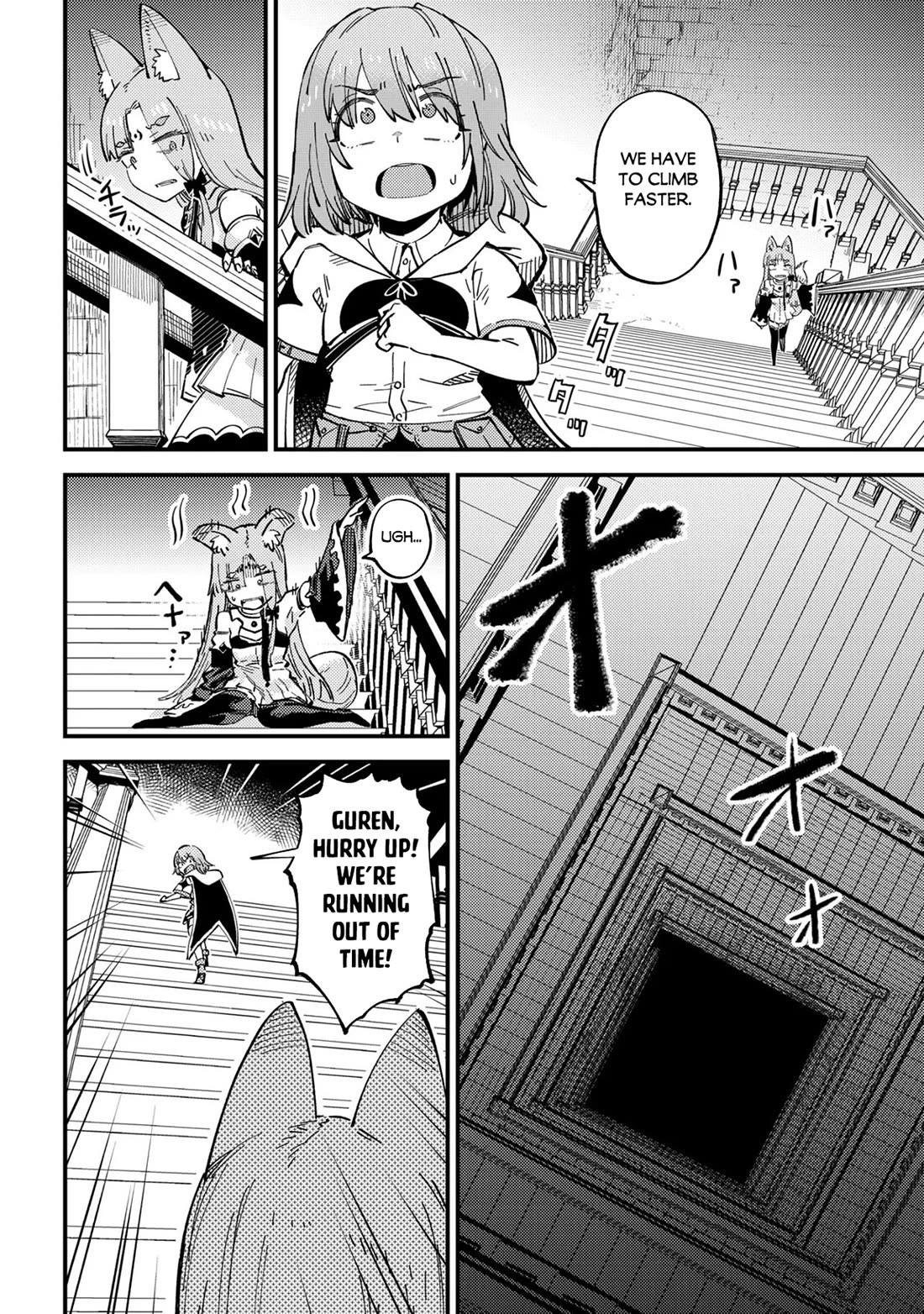 Kaifuku Jutsushi no Yarinaoshi chapter 77 page 3