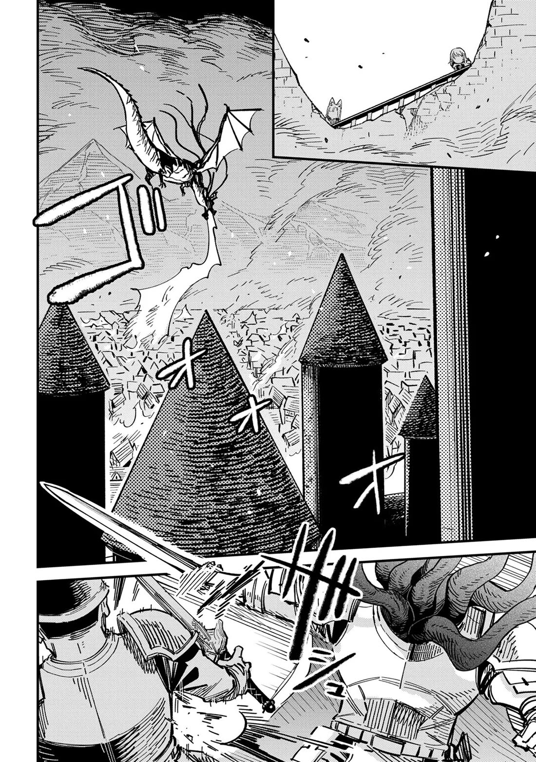 Kaifuku Jutsushi no Yarinaoshi chapter 77 page 5