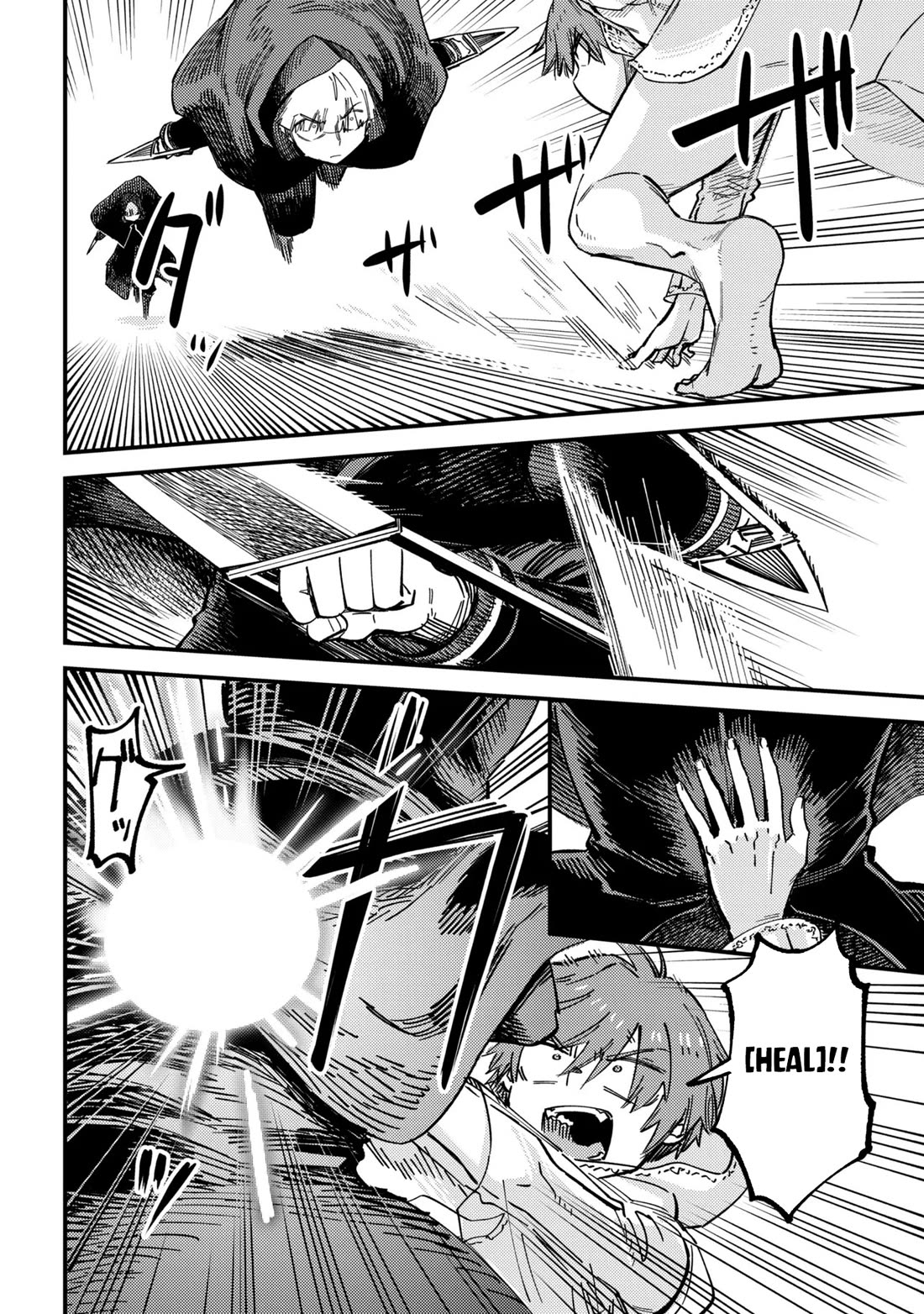 Kaifuku Jutsushi no Yarinaoshi chapter 78 page 13