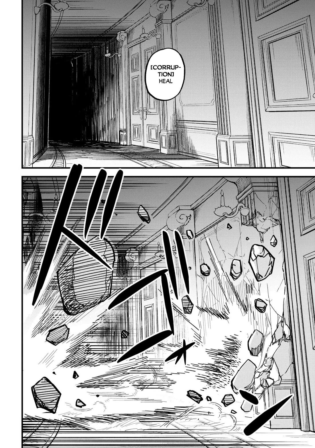 Kaifuku Jutsushi no Yarinaoshi chapter 78 page 15
