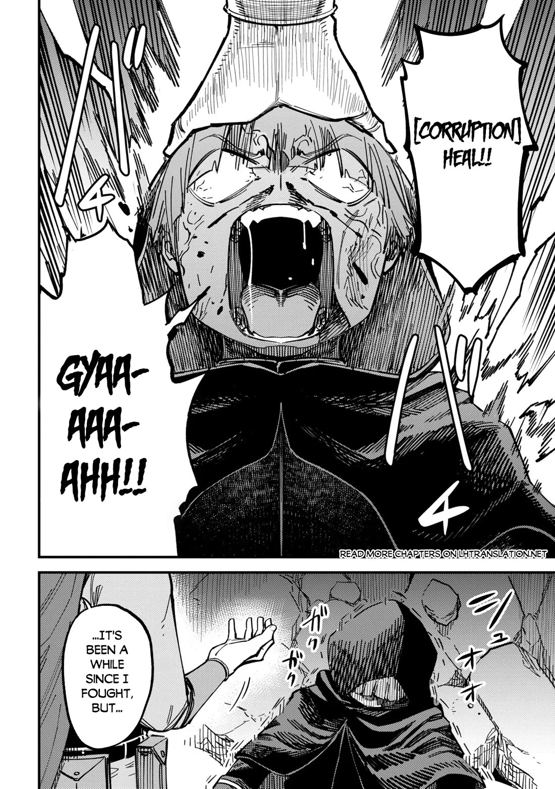 Kaifuku Jutsushi no Yarinaoshi chapter 78 page 17