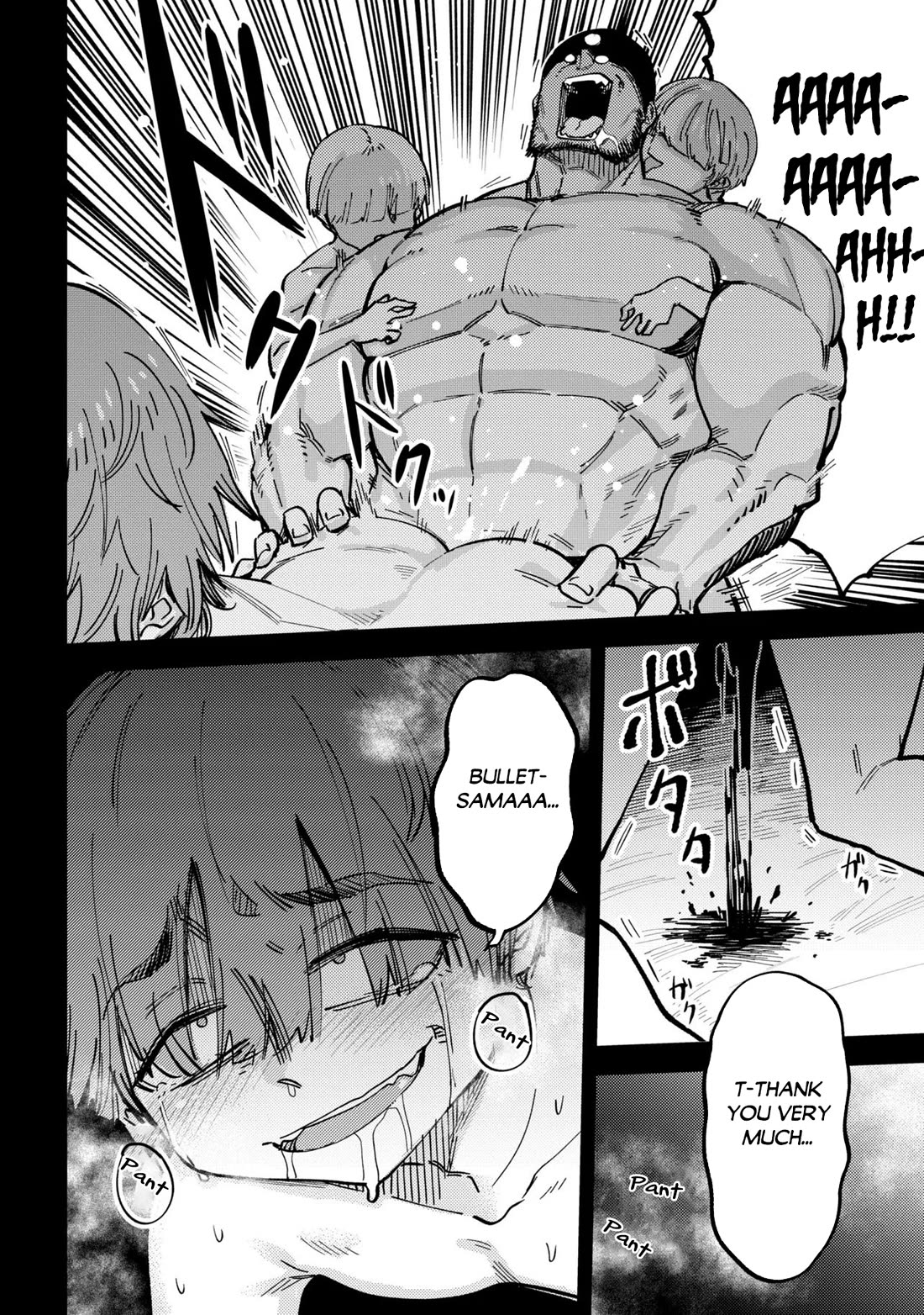 Kaifuku Jutsushi no Yarinaoshi chapter 78 page 5