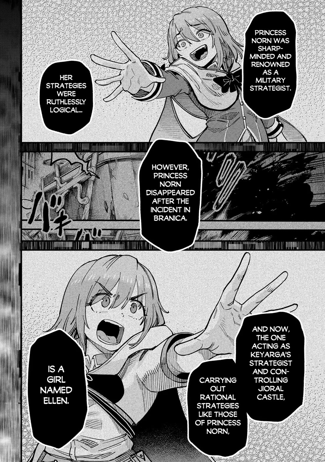 Kaifuku Jutsushi no Yarinaoshi chapter 79 page 17