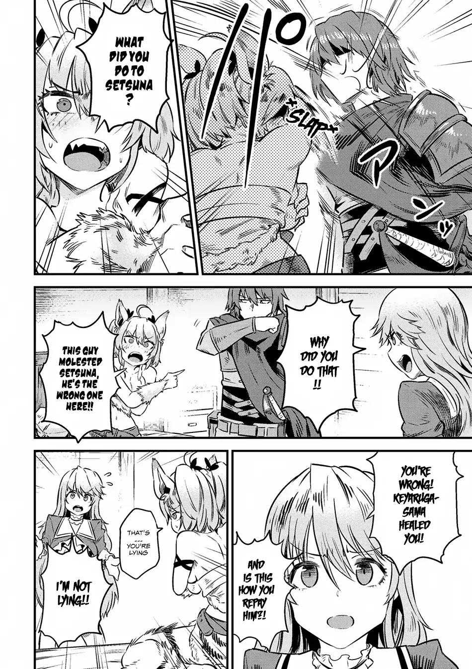 Kaifuku Jutsushi no Yarinaoshi chapter 8.1 page 10