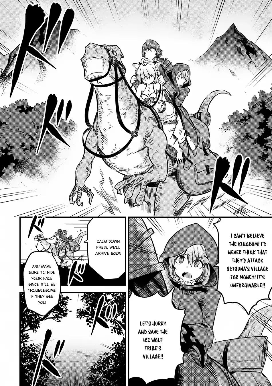 Kaifuku Jutsushi no Yarinaoshi chapter 8.2 page 12