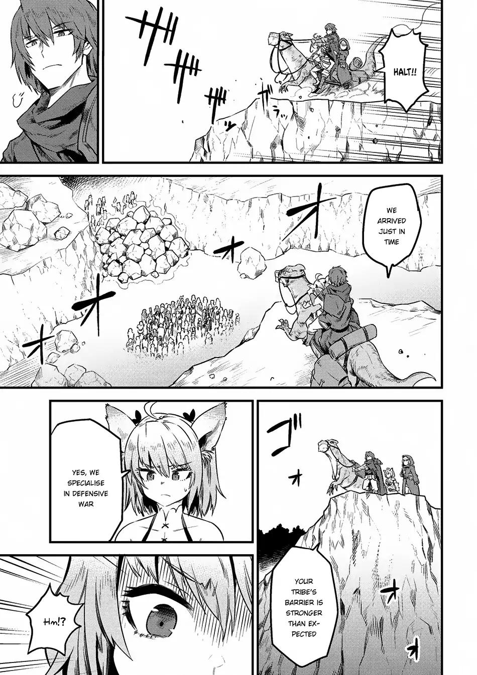 Kaifuku Jutsushi no Yarinaoshi chapter 8.2 page 13