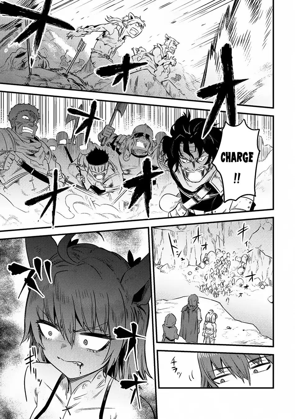 Kaifuku Jutsushi no Yarinaoshi chapter 8.2 page 17