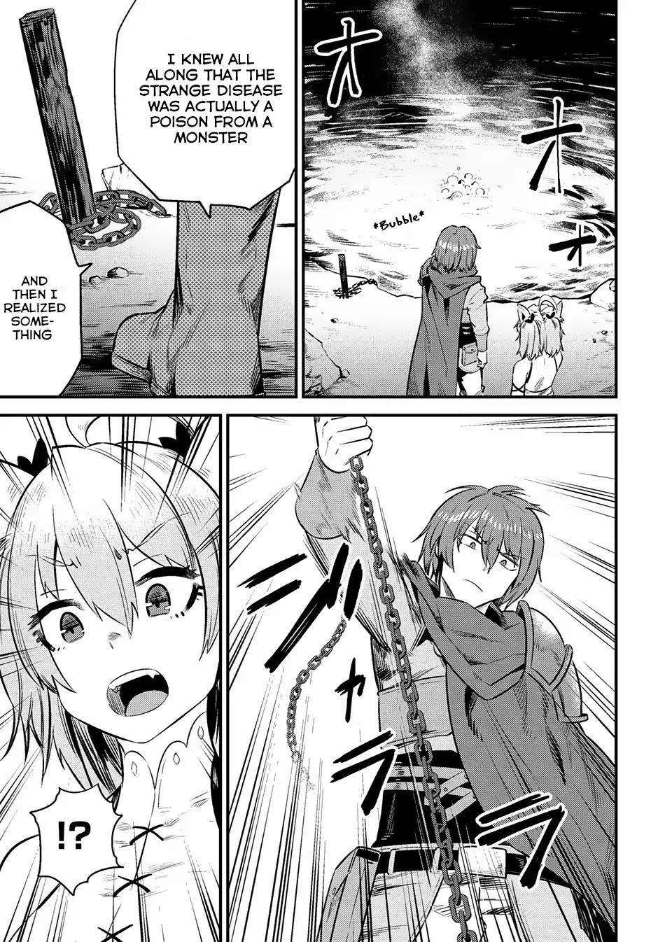 Kaifuku Jutsushi no Yarinaoshi chapter 9.2 page 17