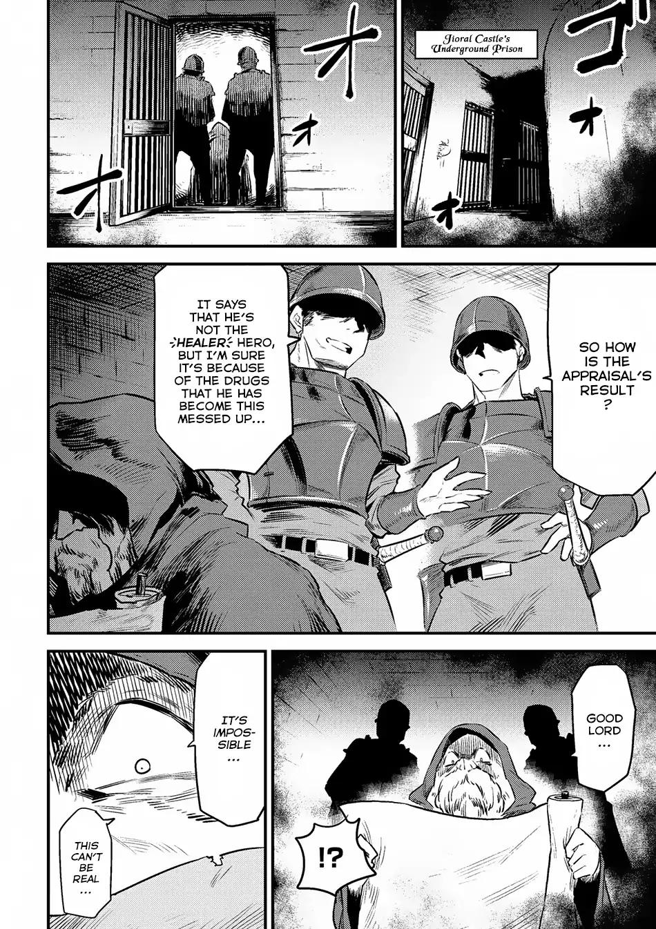 Kaifuku Jutsushi no Yarinaoshi chapter 9.2 page 26