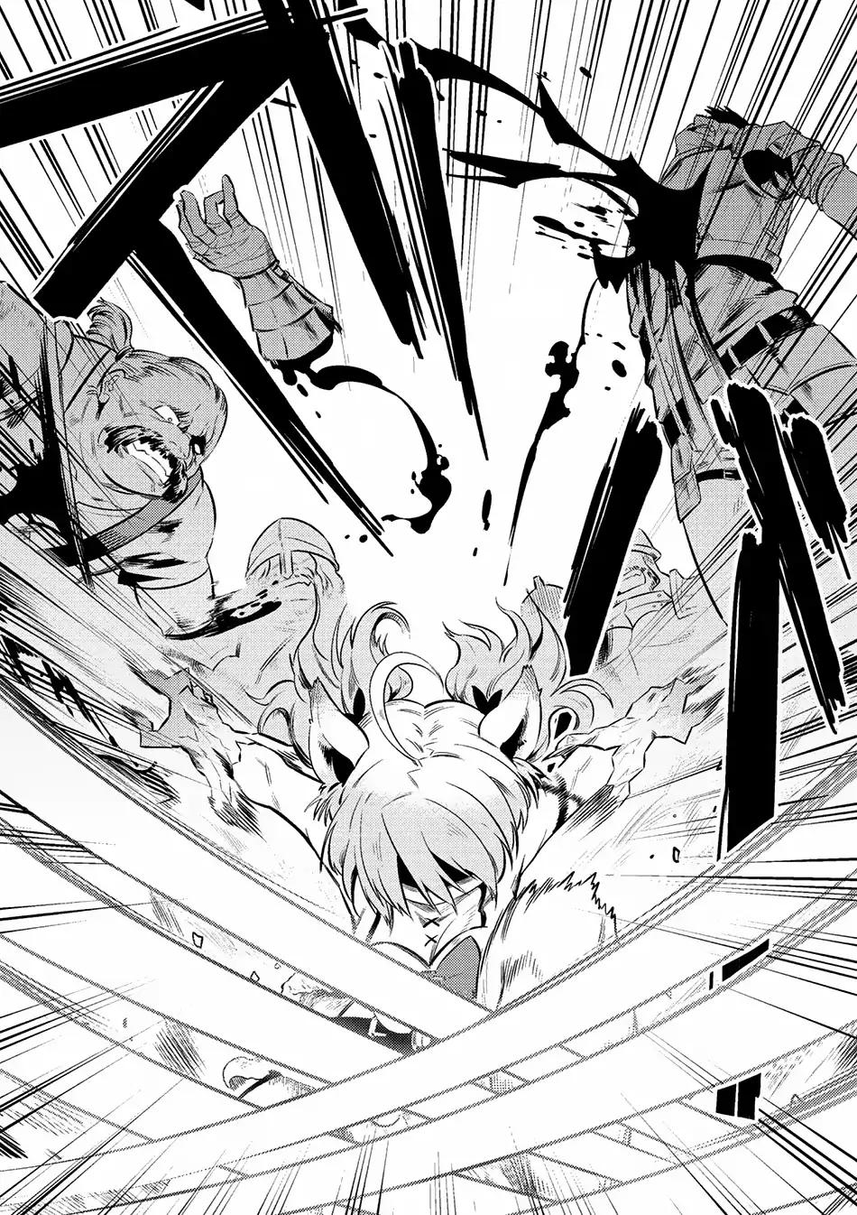 Kaifuku Jutsushi no Yarinaoshi chapter 9.2 page 4