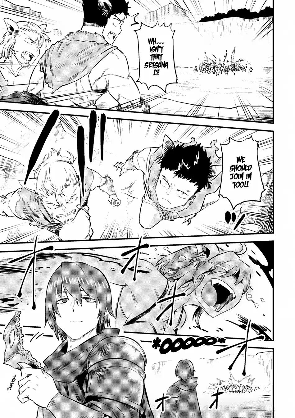 Kaifuku Jutsushi no Yarinaoshi chapter 9.2 page 5