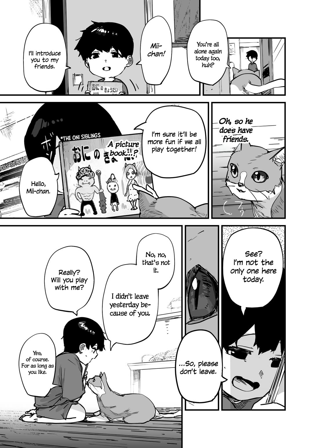 Kaii-san and I chapter 106 page 3