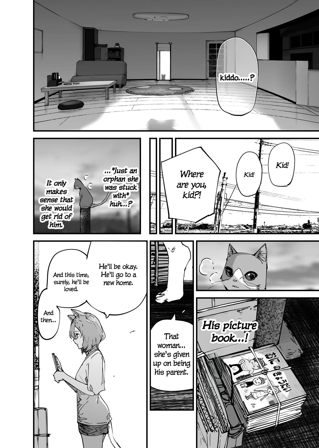 Kaii-san and I chapter 108 page 6