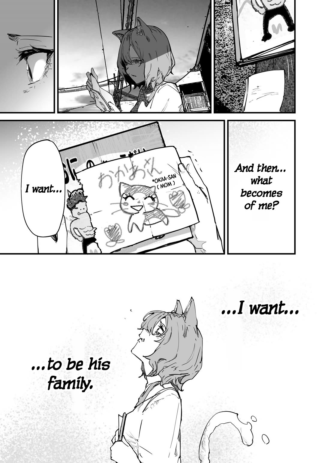 Kaii-san and I chapter 108 page 7