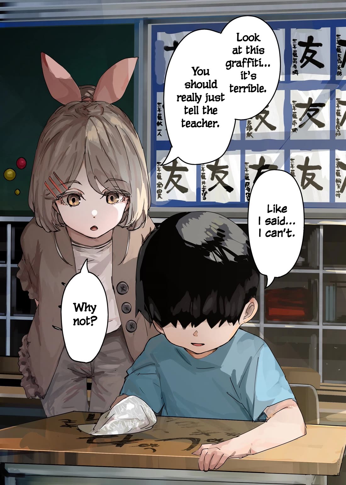 Kaii-san and I chapter 112 page 1