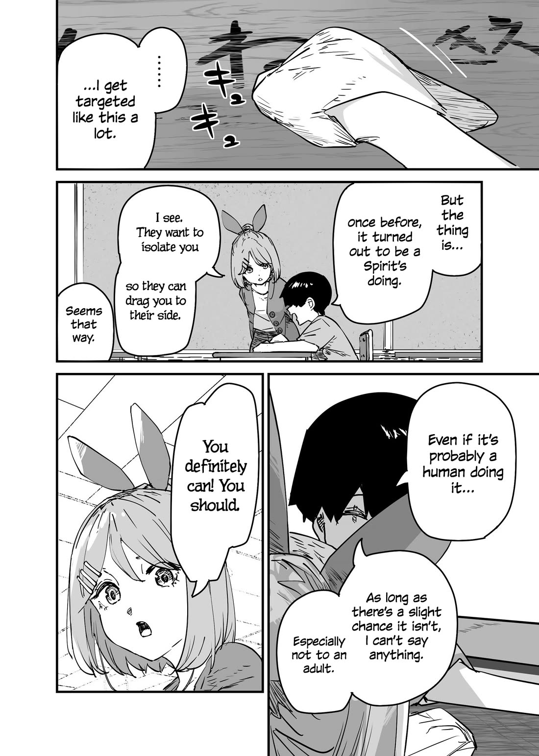 Kaii-san and I chapter 112 page 2