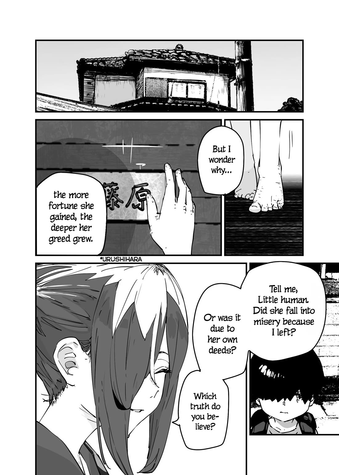 Kaii-san and I chapter 114 page 2