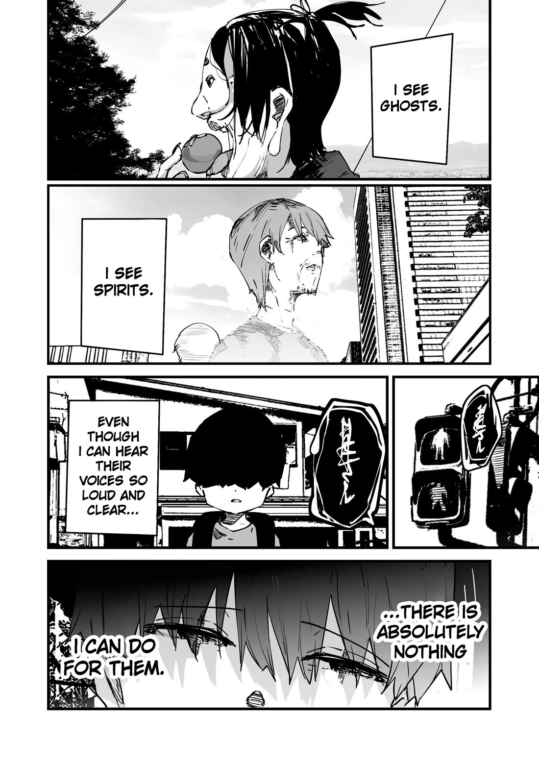 Kaii-san and I chapter 119 page 1