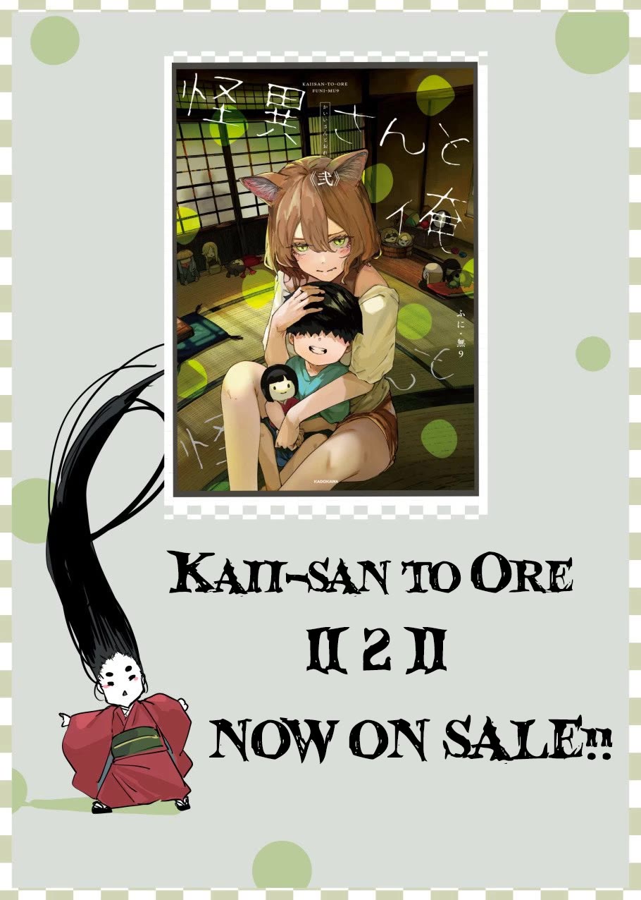 Kaii-san and I chapter 149 page 4