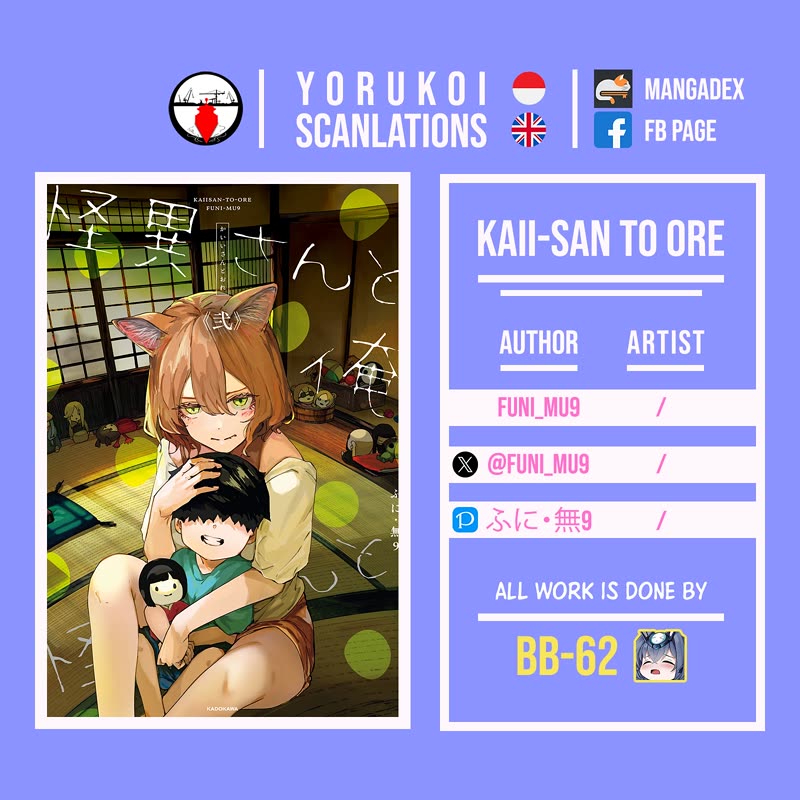 Kaii-san and I chapter 154 page 2