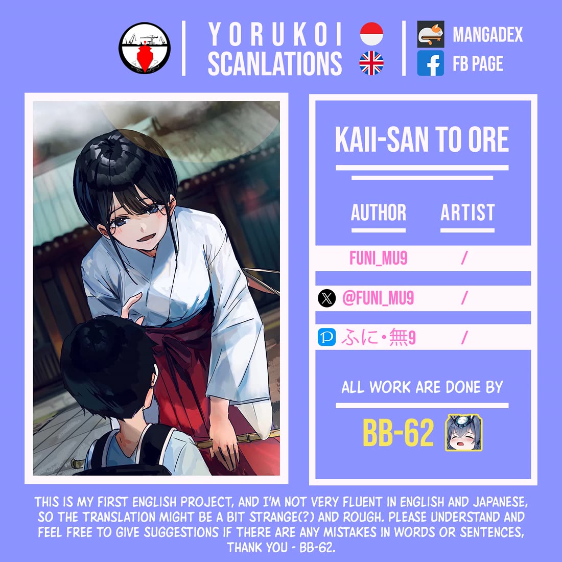 Kaii-san and I chapter 20 page 1