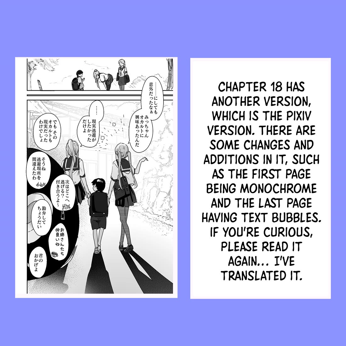 Kaii-san and I chapter 23 page 4