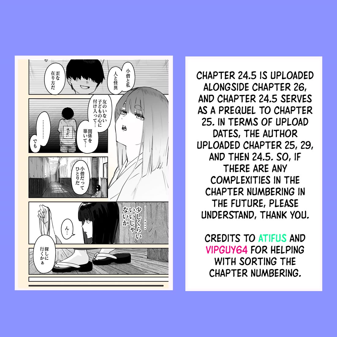 Kaii-san and I chapter 26 page 9