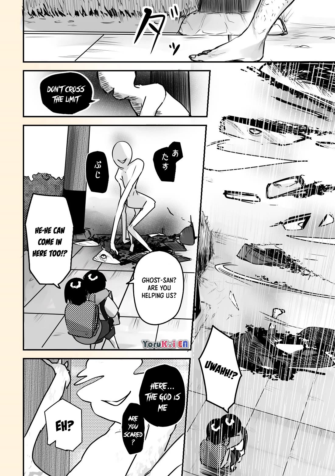 Kaii-san and I chapter 27 page 5