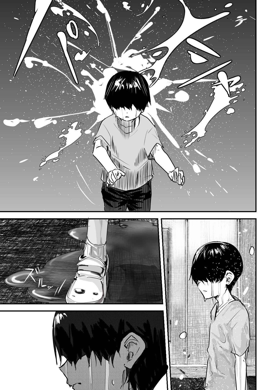 Kaii-san and I chapter 40 page 6