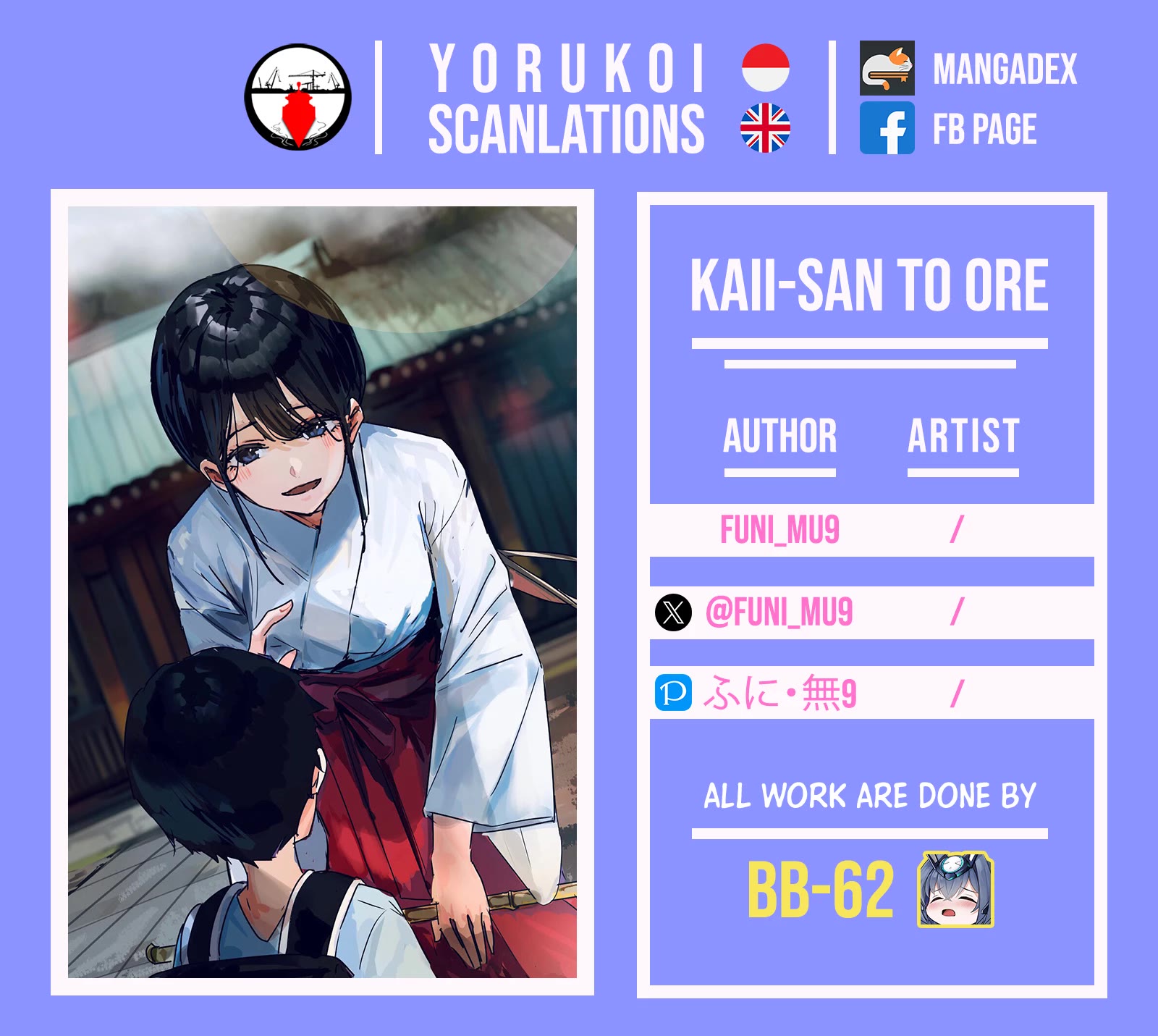 Kaii-san and I chapter 57 page 6